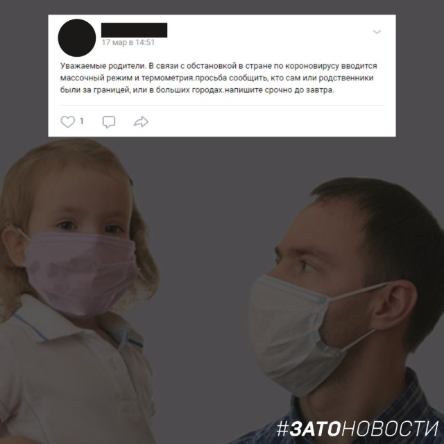 маски в детских садай.jpg